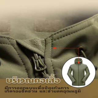 Yoonik เสื้อแจ็คเก็ตมีฮู้ด กันลม Jackets ทนความร้อน ระบายอากาศได้ดี