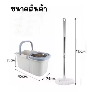Sp ไม้ถูพื้นSpinMop ถังปั่นสแตนเลสพร้อม ไม้ม๊อบถูพื้น พร้อมผ้าม็อบ 8999