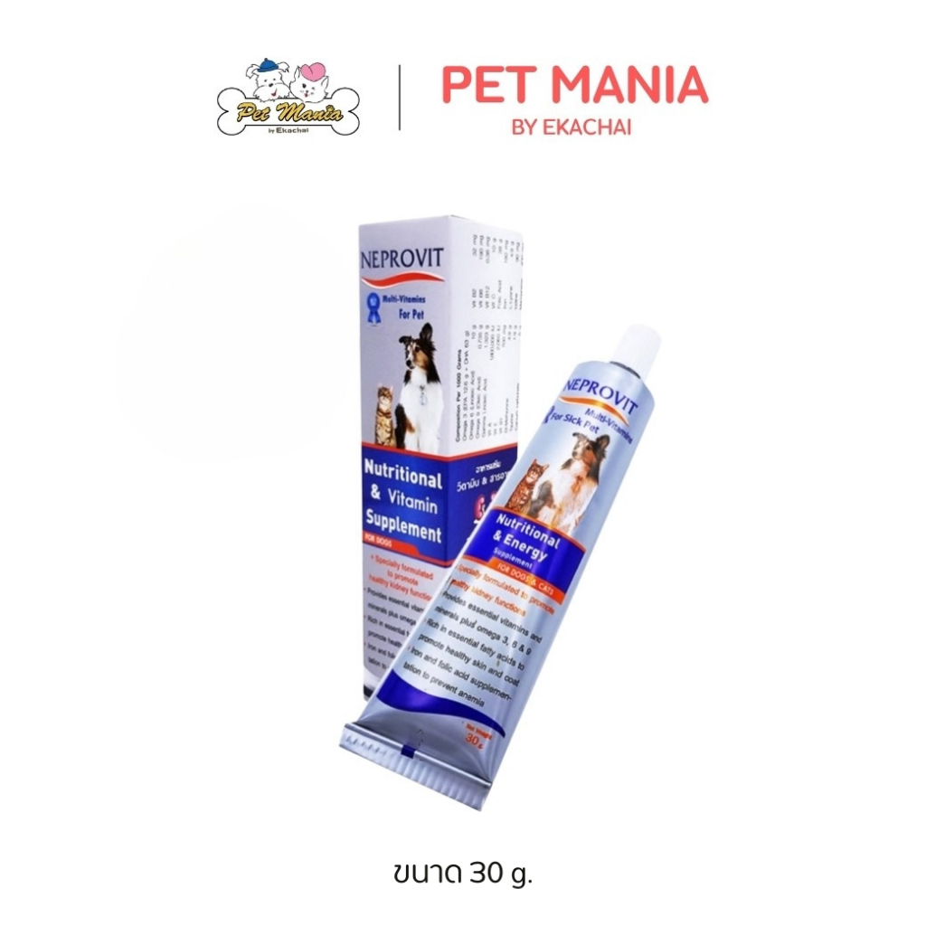 Neprovit Gel Vitamin Supplement ขนาด30g. เหมาะสำหรับสัตว์ป่วย ไม่กินอาหาร เลขทะเบียนอาหารสัตว์ 0108580043