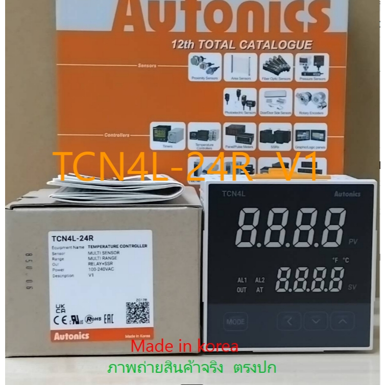 TCN4L-24R V1  ของแท้ * รับประกัน 1 ปี *