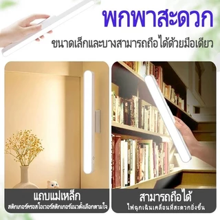 โคมไฟตั้งโต๊ะ ปรับแสงได้ 3 ระดับ 32cm Table lamp ไฟแม่เหล็ก ไฟอ่านหนังสือ ไฟled USB ไฟแต่งห้อง ไฟหัวเตียง ไฟห้องนอน