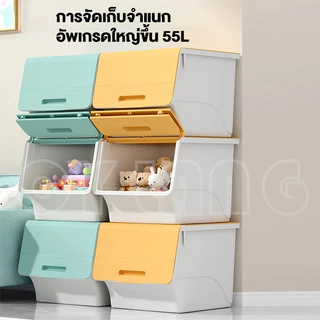 Tidy กล่องเก็บของเปิดหน้า กล่องพลาสติก กล่องเก็บของ (มีฝาเปิดหน้า) กล่องเอนกประสงค์ วางซ้อน+ล้อเลื่อน เพิ่มพื้นที่ใช้งาน
