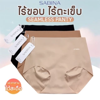 ✅แท้100% SABINA กางเกงชั้นใน ไร้ขอบ ไร้ตะเข็บ seamless M-XXL 3508 / 24038