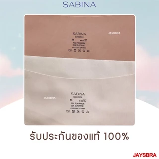 ✅แท้100% SABINA กางเกงชั้นใน ไร้ขอบ ไร้ตะเข็บ seamless M-XXL 3508 / 24038