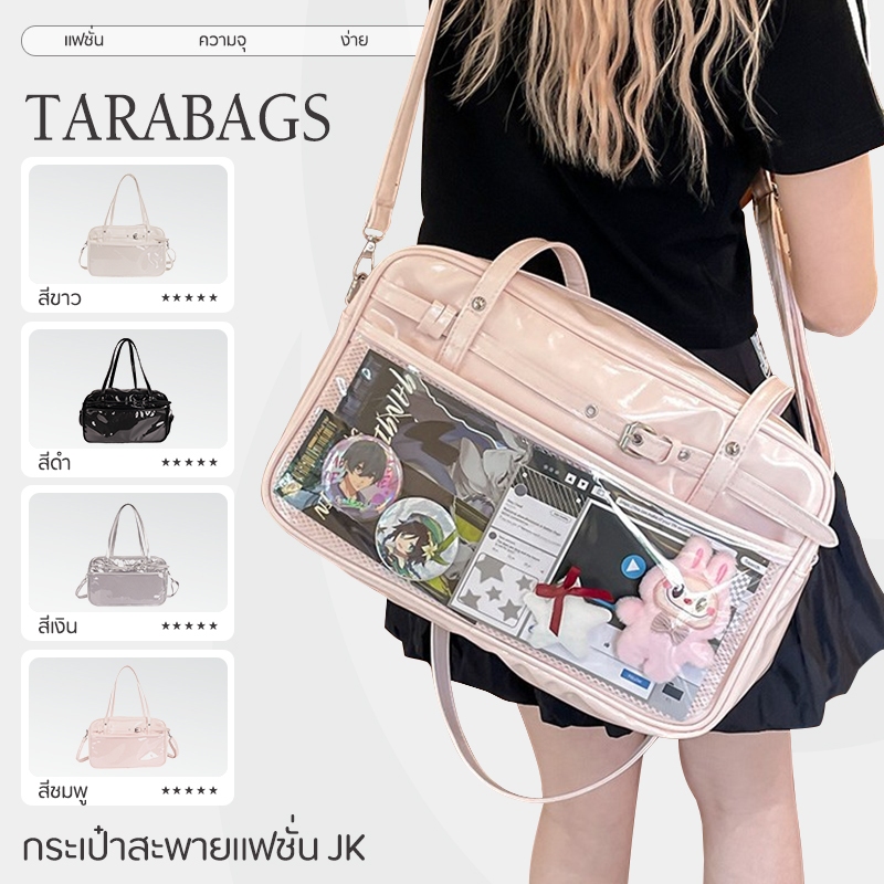 Tarabags กระเป๋าสะพายไหล่ สไตล์ญี่ปุ่น Ita Bag สายคล้องไหล่ปรับได้ บุคลิกภาพ กระเป๋าหนังพียู