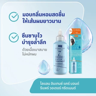 โลแลน อินเทนซ์ แคร์ บอนด์ รีแพร์ วอเตอร์ ทรีตเมนต์ 160 มล.
