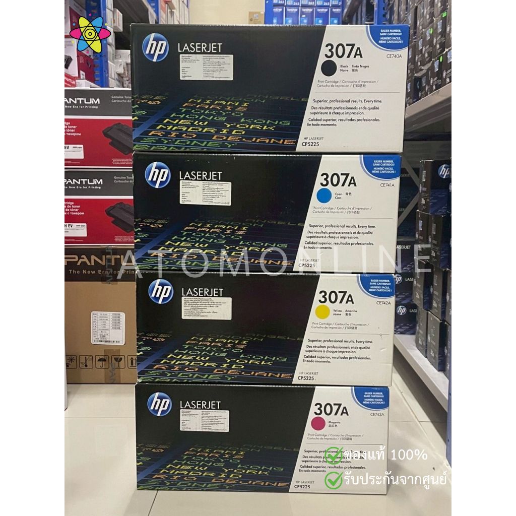 HP 307A CE740A CE741A CE742A CE743A (BK,C,M,Y)