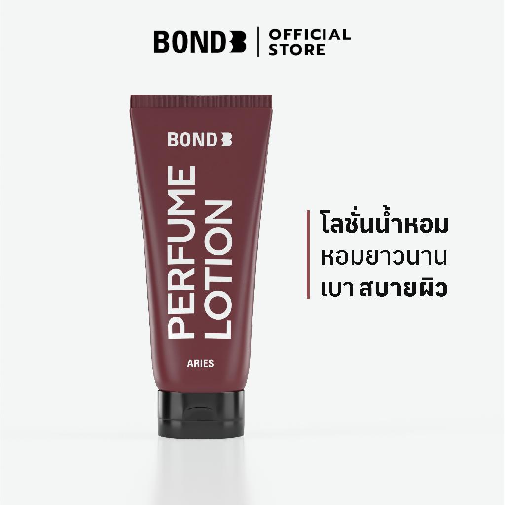 Bond Perfume Lotion Aries 200 ml.