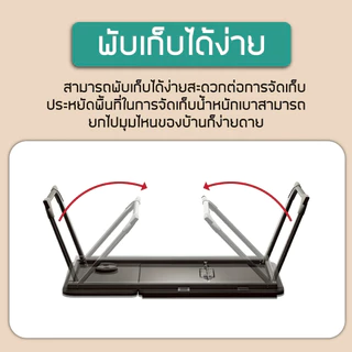 โต๊ะญี่ปุ่น อเนกประสงค์ Folding Desk รุ่น1814 1816 สำหรับเด็ก นักเรียน นักศึกษา วัยทำงาน