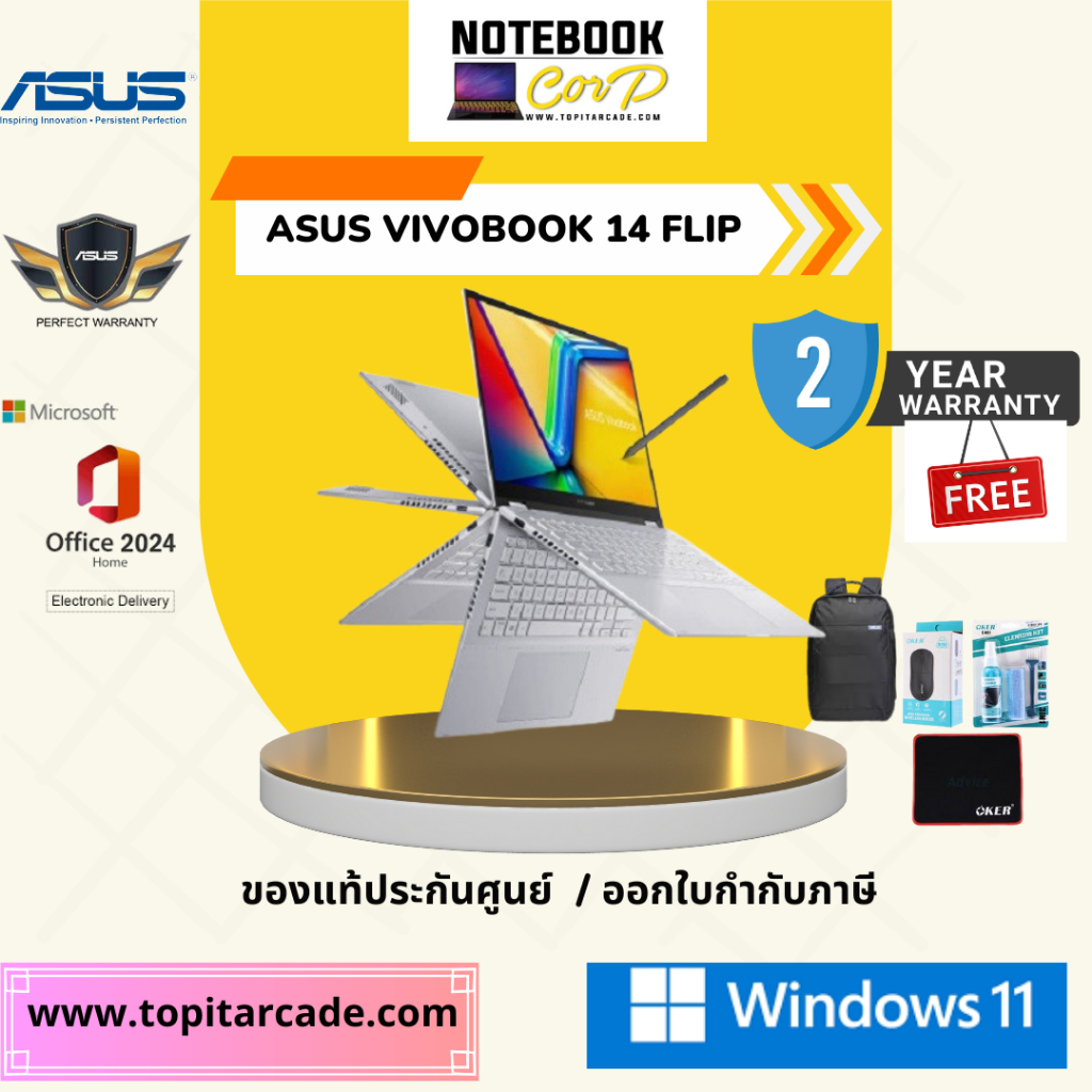 ASUS Vivobook S 14 Flip TP3402VA-LZ575WA  i5-13420H 16G 512G W11 Flip 360 / Touch