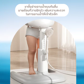 ที่ยืนอาบน้ำเด็ก ปรับระดับได้ ปลอดภัย กันลื่น เก้าอี้อาบน้ำเด็ก อุปกรณ์ช่วยอาบน้ำเด็ก