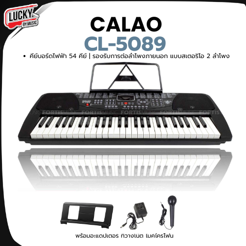 [โค้ดลด500-🔥] คีย์บอร์ดรุ่น Ellen 6136 / CL-5089 / XTS-5469  พร้อม ไมโครโฟน ที่วางโน๊ต อะแดปเตอร์