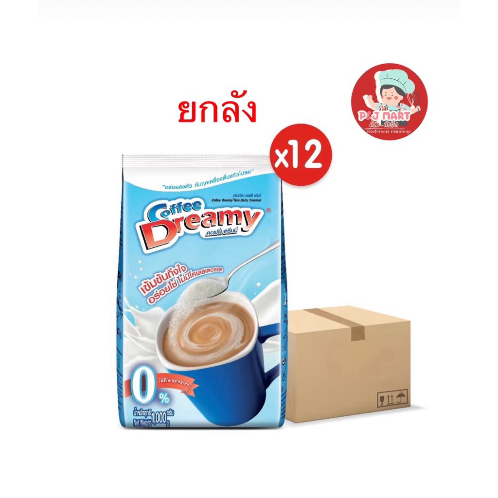 ดรีมมี่(ยกลัง)จำนวน12ถุง(025)