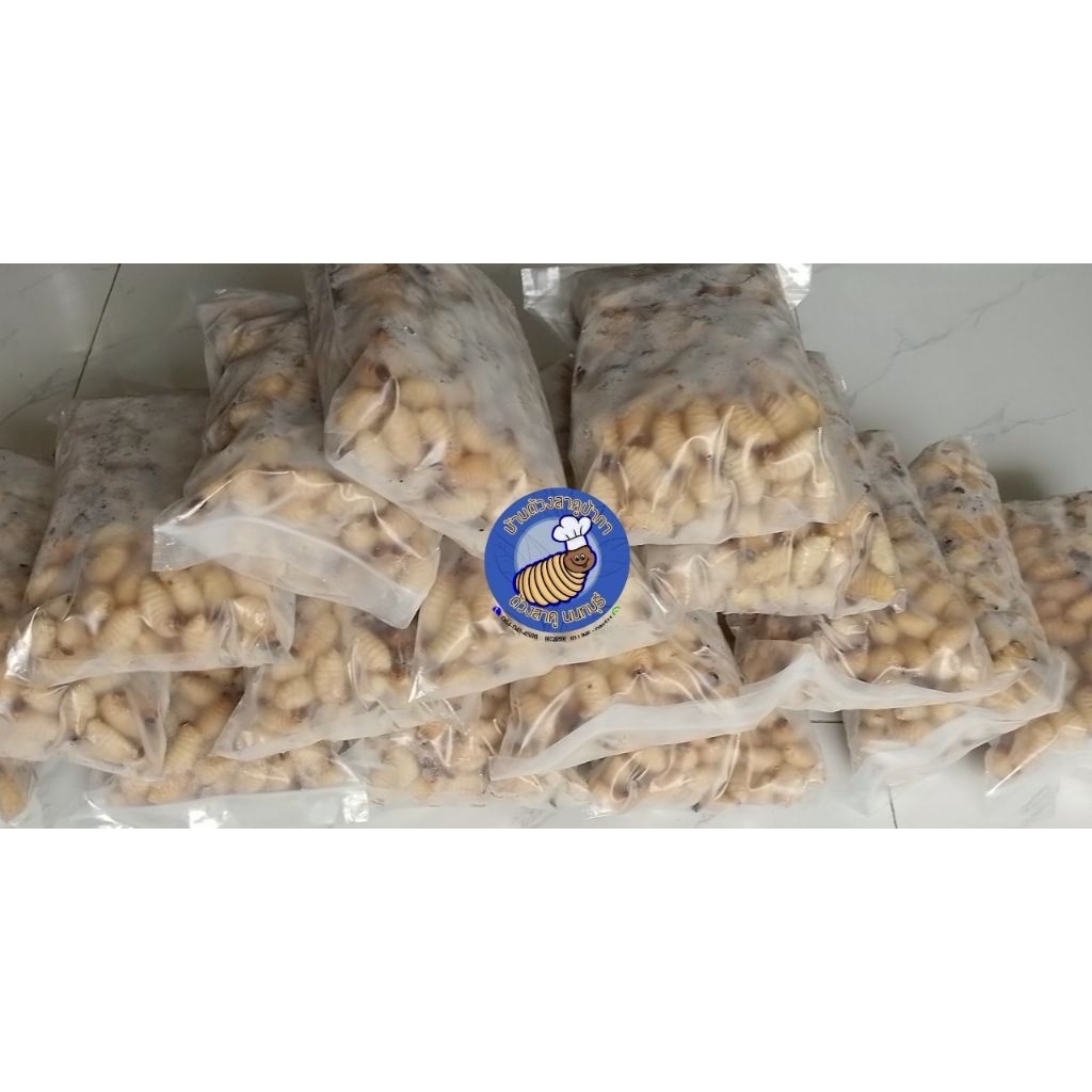 ด้วงสาคู 💚 ลวกสุกฟรีซ 1000g (ไม่ใส่เกลือ) Sago Beetle, blanched, frozen