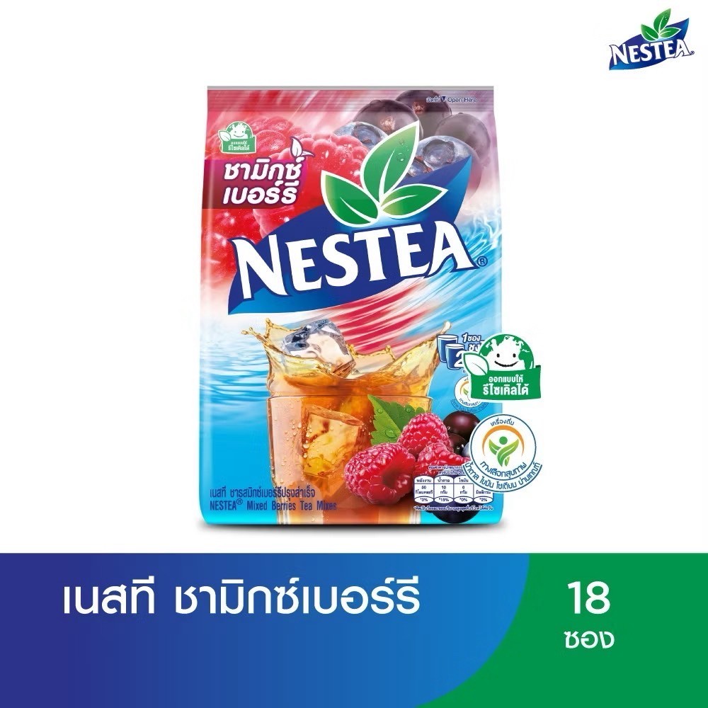 NESTEA Mix Berry เนสที มิกซ์เบอร์รี่ แพ็ค 18 ซอง