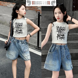 กางเกงยีนส์เด็กผู้หญิง ขาสั้น เอวยางยืด งานใหม่ แฟชั่นหน้าร้…