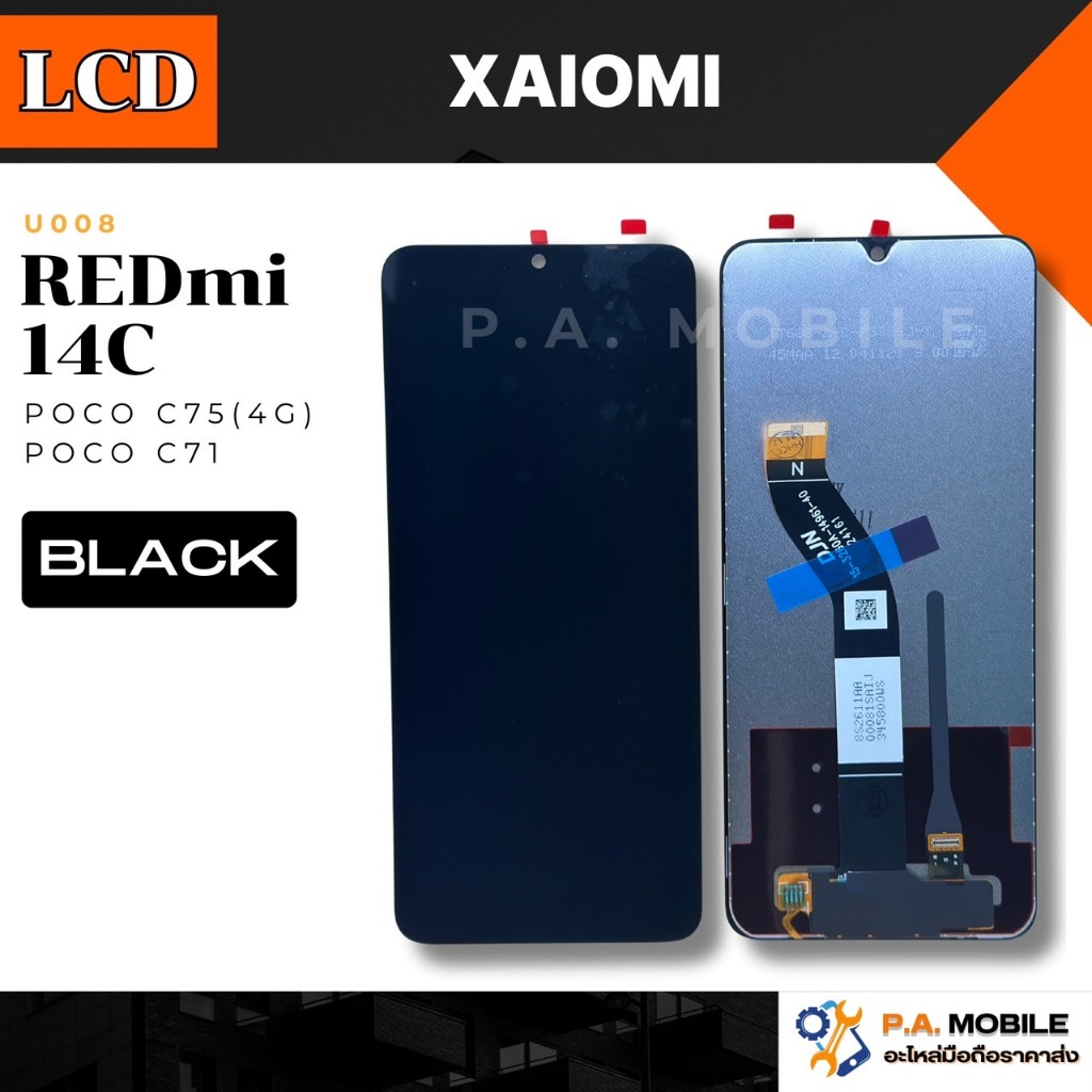 หน้าจอ LCD สำหรับ Xiaomi REDmi 14C/Poco C75(4G)/Poco C71