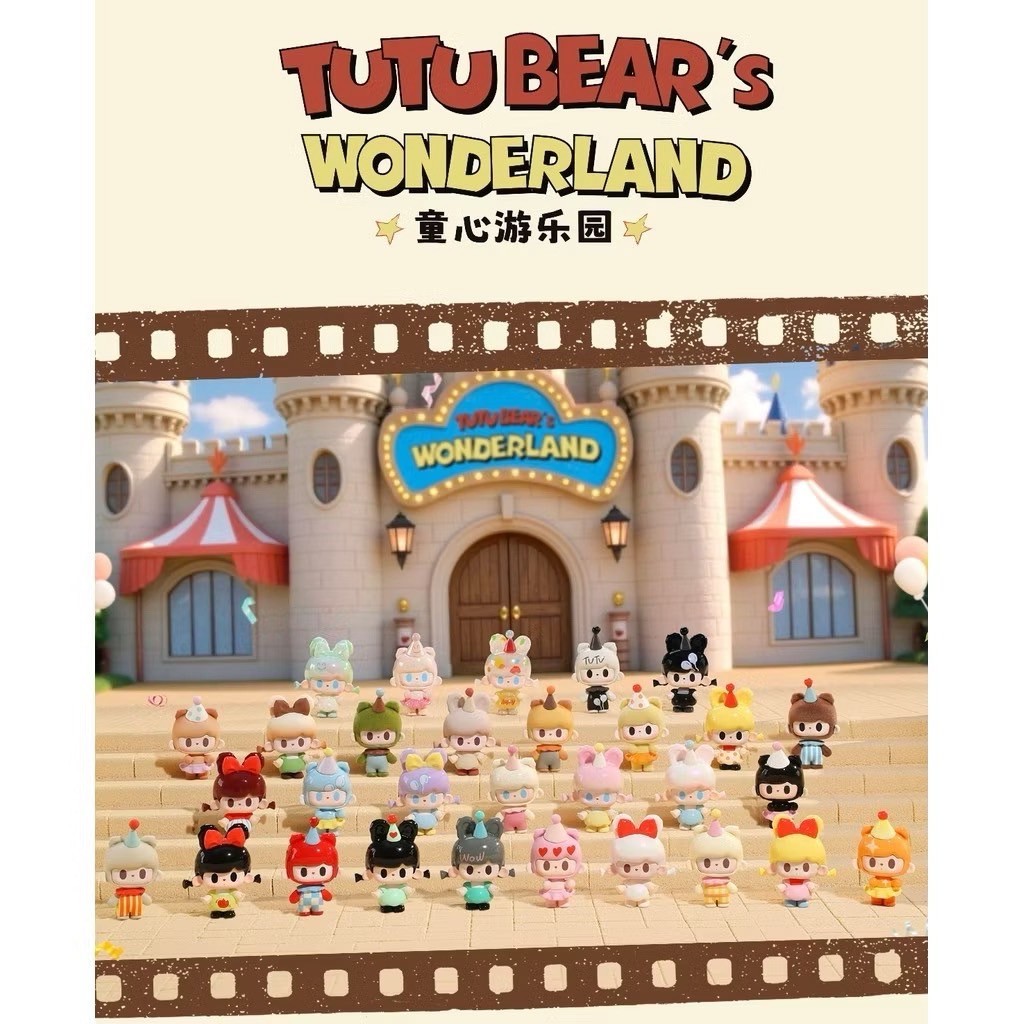 (ระบุตัว)TUTU BEAR's WONDERLAND