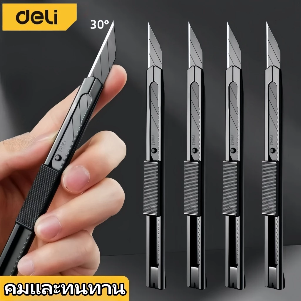 Deli คัตเตอร์ 9mm มีดตัด สเตนเลส miniตัดกระดาษ กรีดชิ้นงาน ด้ามแข็งแรง อุปกรณ์สำนักงาน คุณภาพสูง