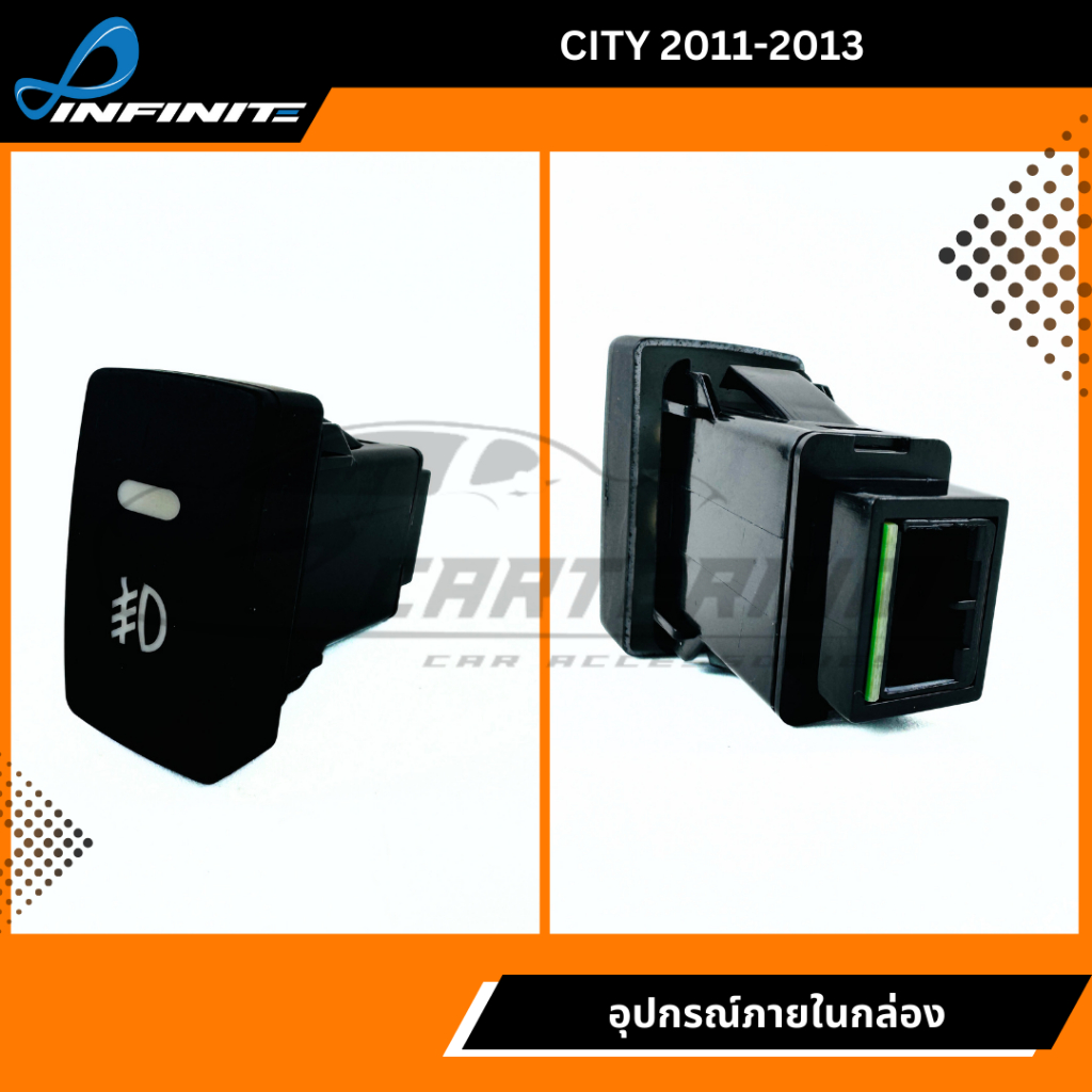 ไฟตัดหมอกซิตี้ HONDA CITY 2011 2012 2013 สปอร์ตไลท์ ทรงห้าง ฮอนด้า spotlight foglamp sportlight - รูปที่ 6