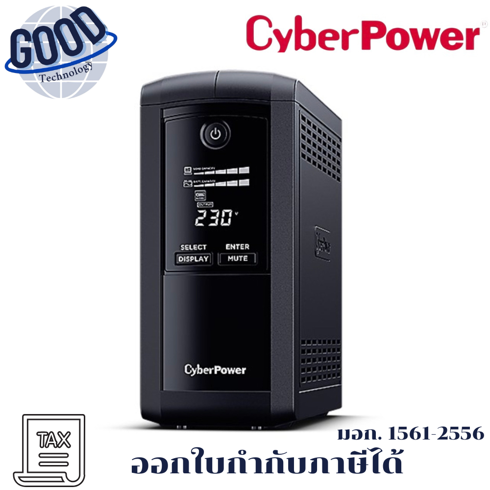 CYBERPOWER เครื่องสำรองไฟ (390 วัตต์) รุ่น VP700ELCD 390W
