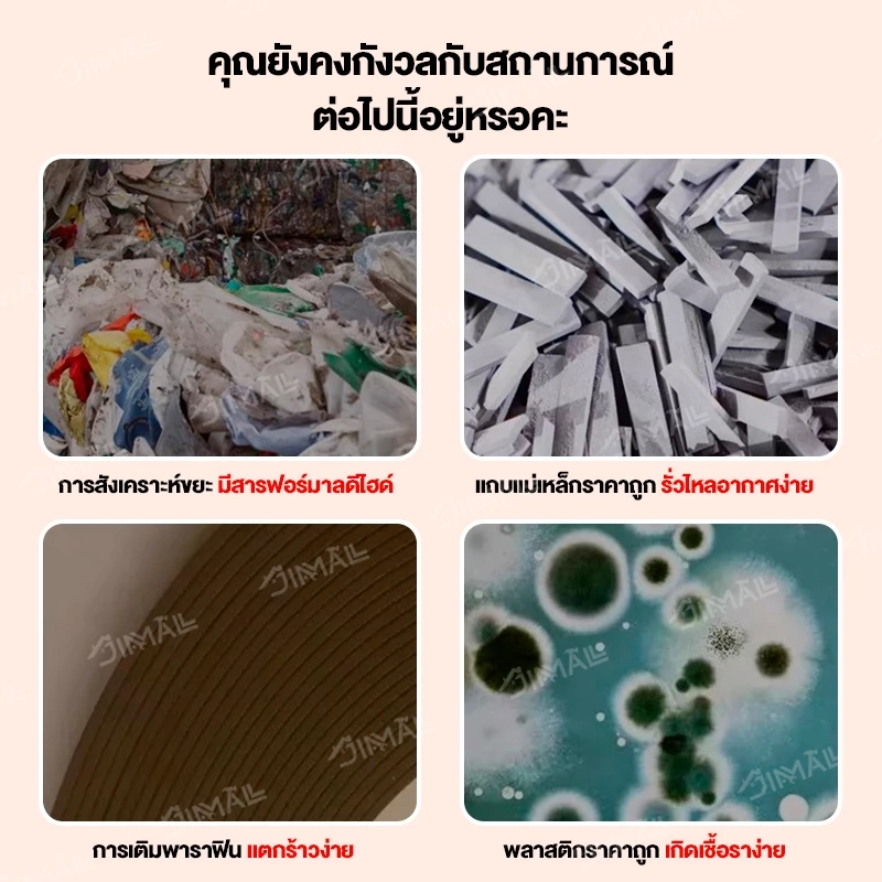 ม่านกั้นแอร์ ม่านกันลม ฉากกั้นห้อง PVC แม่เหล็ก thumbnail 8