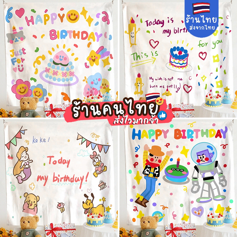 แบบใหม่ ป้ายผ้าวันเกิด ตกแต่งงานวันเกิด ฉากหลังสำหรับปาร์ตี้ happy birth day