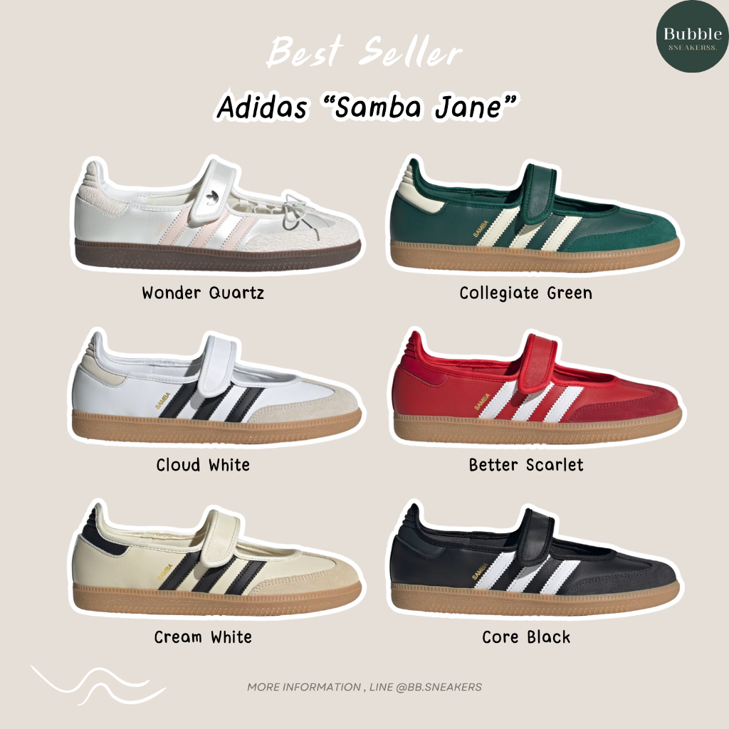 (พร้อมส่ง) Adidas samba Jane รุ่นเเม่ชมใส่ ฮิตมาก [ของเเท้ 100%]