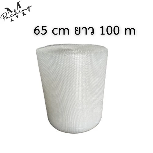 แอร์บับเบิ้ลกันกระแทก ราคาโรงงาน เม็ดเกรด A ล้วน หน้ากว้าง 25, 32, 43, 65, 130 cm ราคาถูกสุดๆ thumbnail 4