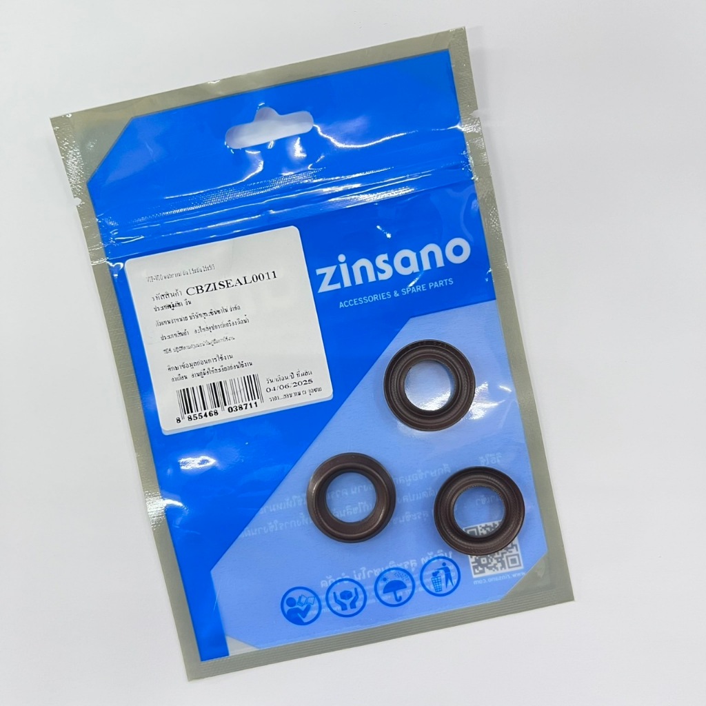 ZINSANO ซีลแรงดัน สำหรับ VIO, PR1301 ขนาด 15x25x5/3 #CBZISEAL0011