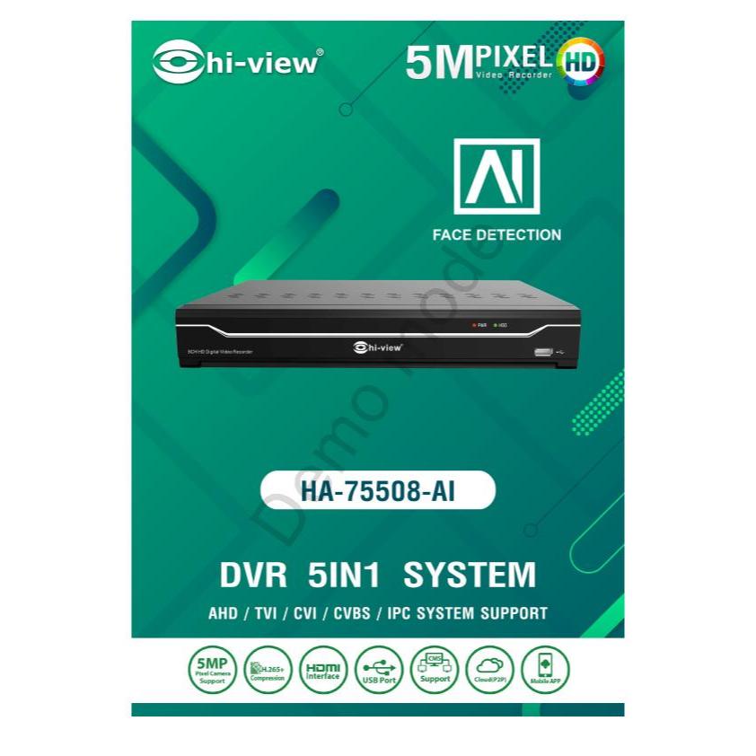 HA-75508-Ai-DVRเครื่องบันทึกภาพ8กล้องHiviewระบบAHD-Ai