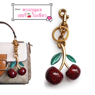 พวงกุญแจเชอร์รี่เกรดAของขวัญปีใหม่จี้กระเป๋าเป้สะพายหลังCherryสีแดงที่ห้อยกระเป๋าแฟชั่นตกแต่งกระเป๋า