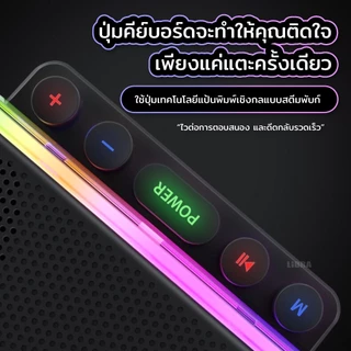 LiBRA Z6 ลำโพงบลูทูธ ลำโพงคอมพิวเตอร์ บลูทูธเวอร์ชั่น5.0 รองรับทั้งเดสก์ท็อป/มือถือ/แท็ปเล็ต [รับประกัน3เดือน]
