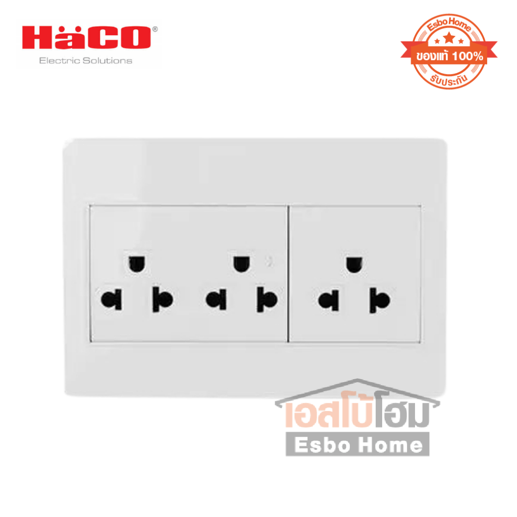 เต้ารับ 3ขา 3ช่อง HACO M4N-E30 แบบลอย