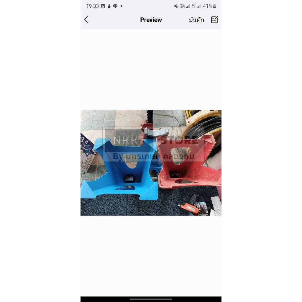 Thumbnail 9