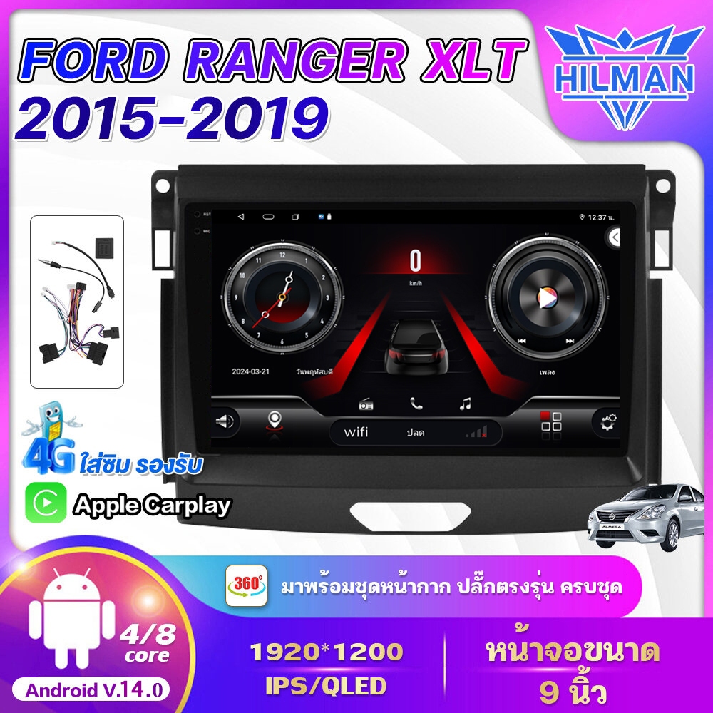 AO จอแอนดรอย 9นิ้ว FORD RANGER XLT 2015-2019 Android WIFI GPS 360° และ 4G จอQLED Apple CarPlay จอแอนดรอยตรงรุ่น