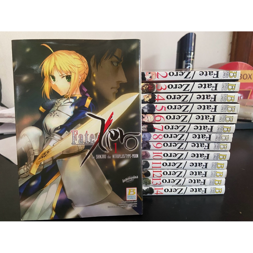 มังงะ เฟท Fate Zero เล่ม 1-14 (จบ)