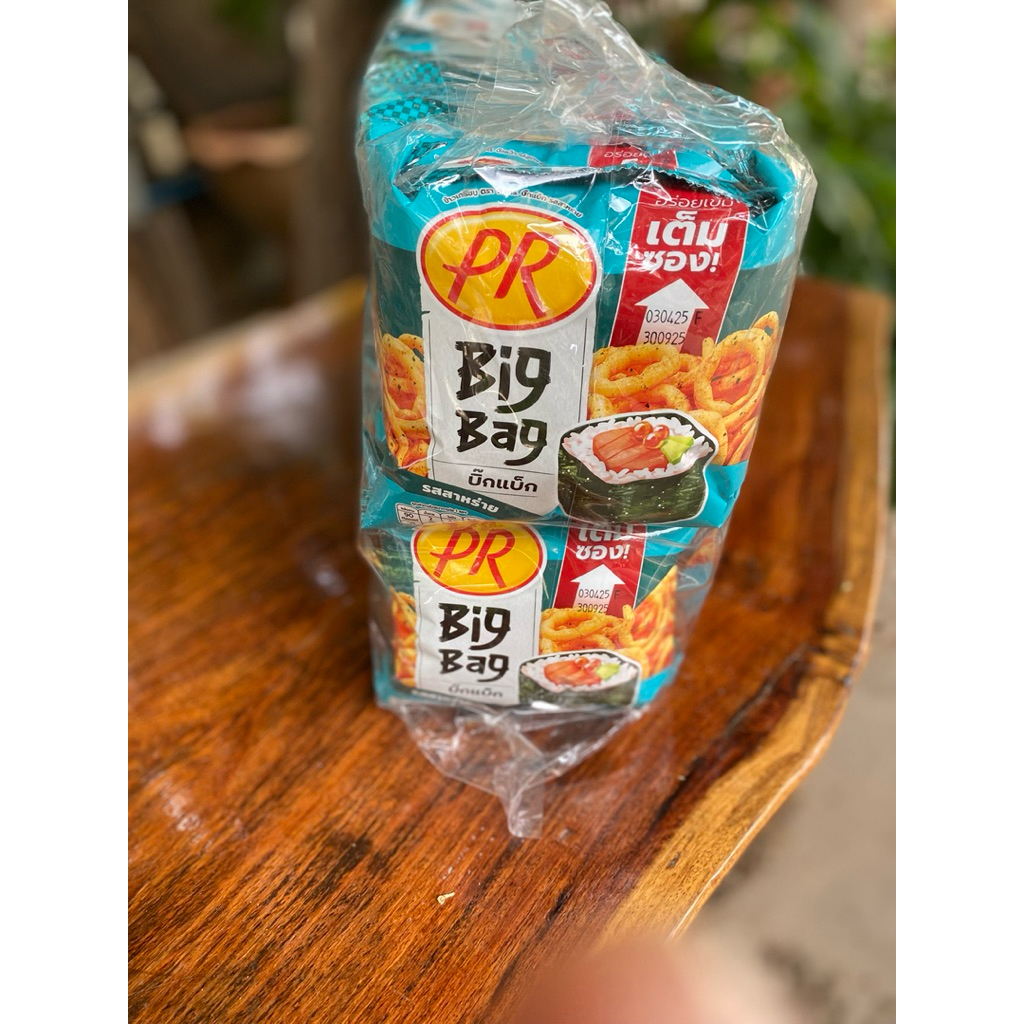 ขนมข้าวเกรียบ PR พีอาร์ กรัม ขนม 5 บาท จำนวน 12 ห่อ