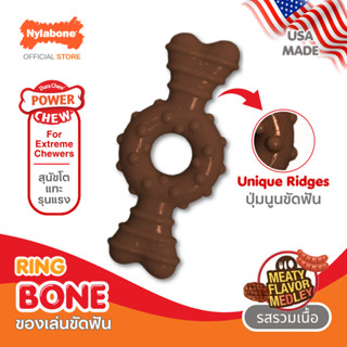 Nylabone Power Chew Ring Bone Dog Chew Toy Flavor Medley ของ…