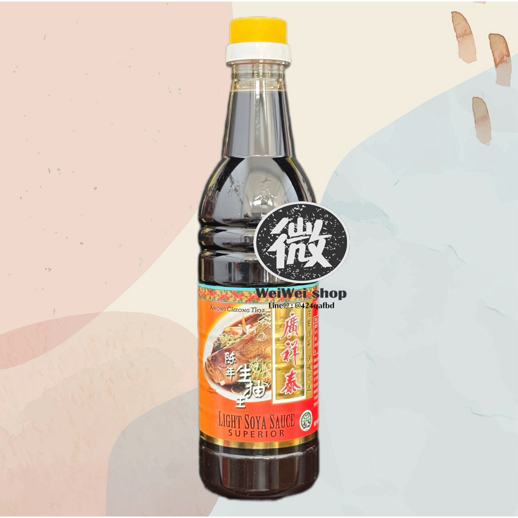 🐠 Light Soya Sauce ซีอิ้วขาว Kwong Cheong Thye สิงคโปร์ 广祥泰 陈年生抽 640ml