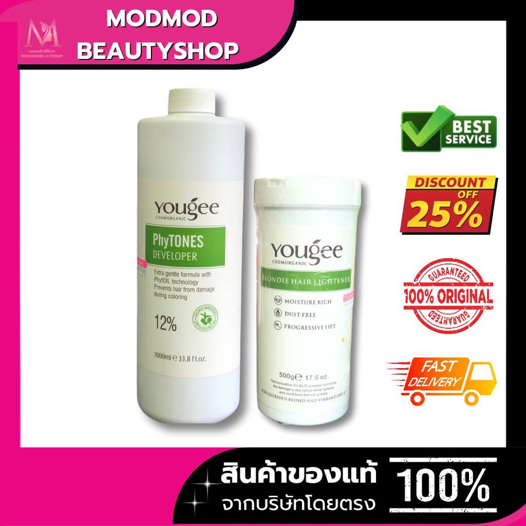 Yougee Hair Blondie Lightener ผงฟอก ฟอกสีผม 200g.-1000ml.