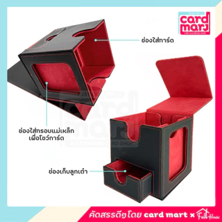 🇹🇭พร้อมส่ง✨กล่อง DECK แบบ 4P Magnetic Deck box กล่องเดก ใส่การ์ด สะสมการ์ด จัดเก็บการ์ด ก.Deckแบบ4p