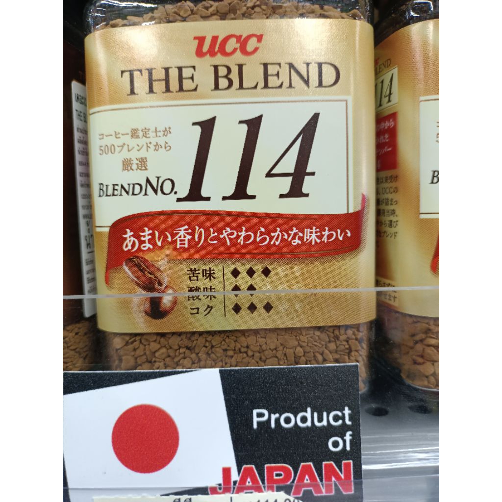 ucc coffee 114g ยูซีซีกาแฟรุ่น  90 กรัม
