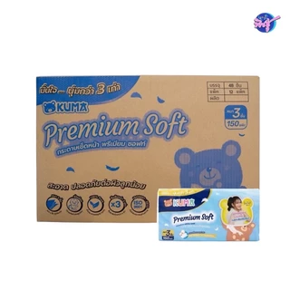 [ยกลัง] KUMA Premium Soft คุมะ กระดาษทิชชู่เช็ดหน้าพรีเมี่ยม ลัง12แพค แพค4ห่อ หนา3ชั้น ห่อละ150แผ่น