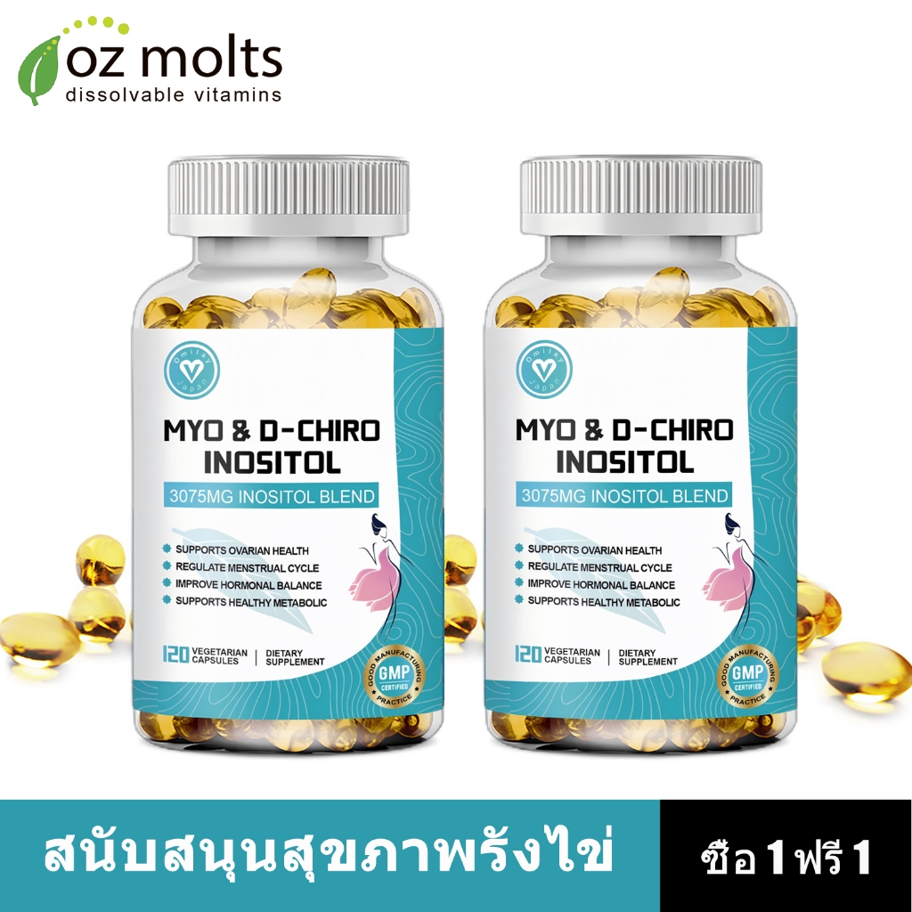 Ozmolts Inositol Myo-Inositol Capsule Myo-Inositol with วตามน D3 อาหารเสรม แคปซูล ผู้หญิง สมดุลของฮอร์โมน