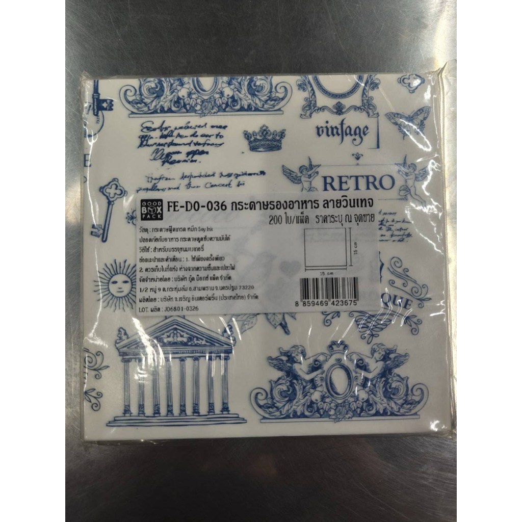 (GoodBox)กระดาษรองขนม รองอาหาร  ขนาด 30x30 cm./ 15x15 cm. - รูปที่ 5