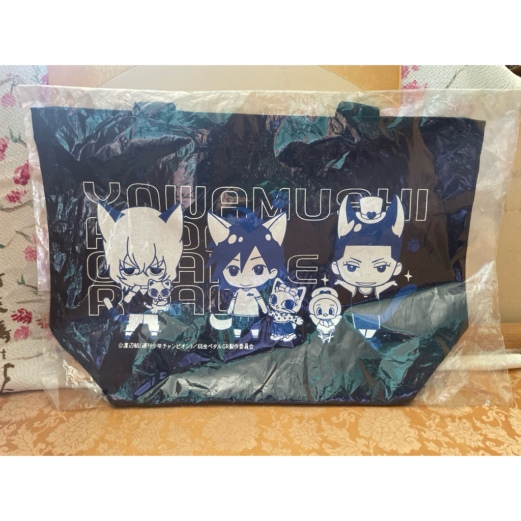 กระเป๋าโท้ตขนาดเล็ก Yowamushi Pedal