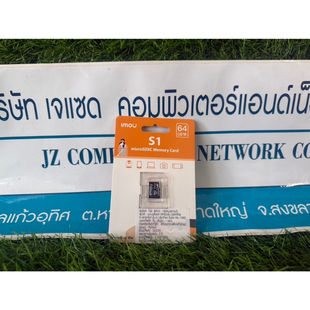 IMOU 64GB Micro SD Card หน่วยความจำเก็บข้อมูล Memory Card for CCTV สำหรับกล้องวงจรปิด