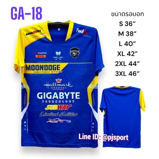 (ส่งทันที) เสื้อกีฬา เสื้อออกกำลังกาย Moondoge GA18 พิมพ์ลายในเนื้อผ้า สวยตรงปก ส่งจากไทยได้รับของเร็ว