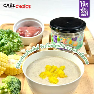 C115 โจ๊กข้าวไรซ์เบอรี่ผสมบล็อกโคลี่ ข้าวโพด ตับไก่ เคลและเห็ดหอม 75 ก.อาหารสำหรับเด็ก 6 เดือนขึ้นไป อาหารเสริมสำหรบเด็ก